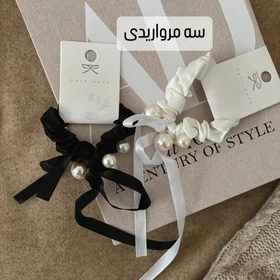 اسکرانچی مرواریدی کش