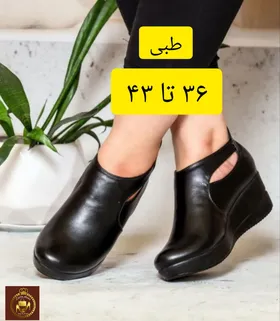 کفش طبی لژدار اداری سایز بزرگ زنانه چشمی