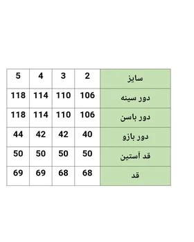 شومیز کرپ فلور درسا
