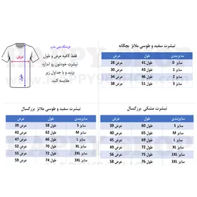 تیشرت با عکس گروه BTS کد T - 294