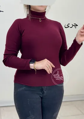 بلوز یقه اسکی