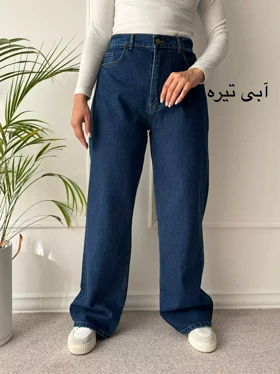 شلوار جین نیم بگ الگا