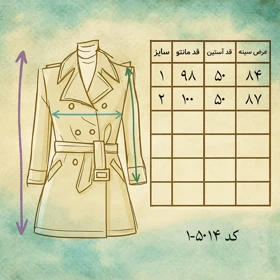 مانتو نوآور کد 105014