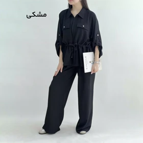 ست زنانه ینزی