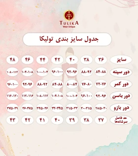 شومیز 32802