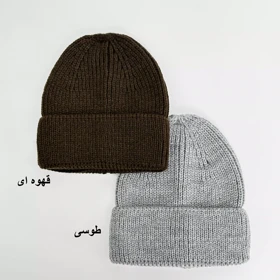 کلاه بافت 1004907