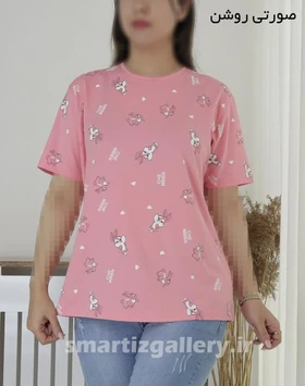 تیشرت خرگوشی