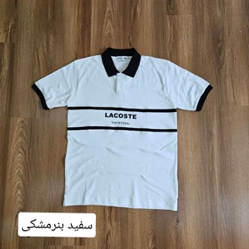پولوشرت لاگوست 405
