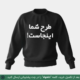 دورس طرح دار | دورس طرح دلخواه کد 151939