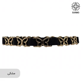 کمربند کشی 1.5 سانت پروانه کد 019 (مشکی)