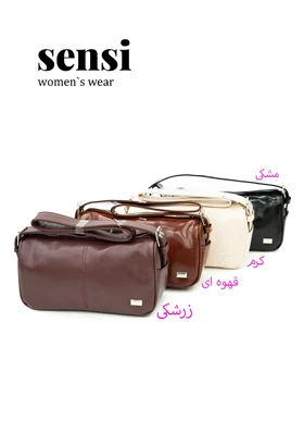کیف صندوقی مستطیل