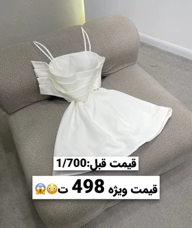 پیراهن عروسکی