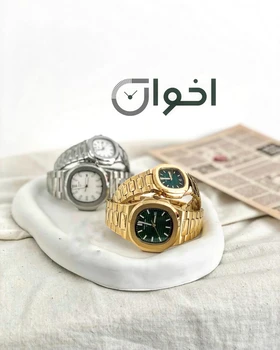 ساعت پتک فیلیپ ناتیلوس اصلی