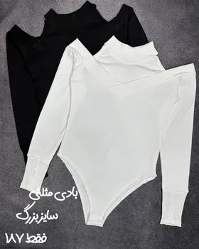 بادی مثلثی
