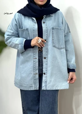 کت جین پاییزه گیلدا