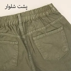 شلوار نیم بگ 1000798