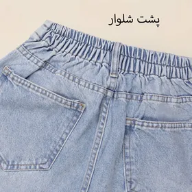 شلوار جین واید 524431