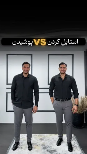 شلوار پارچه‌ای