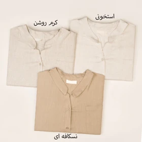 تونیک لینن نچرال منگو