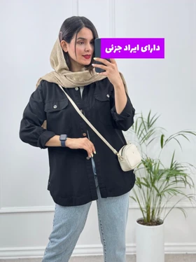 مانتو کتان نیکا ( دارای ایراد جزئی )