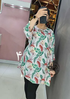تونیک هاوایی 2