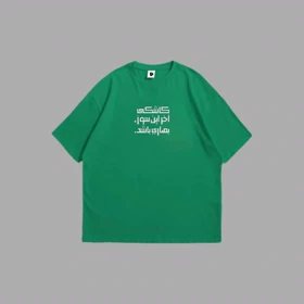 تیشرت نازلی