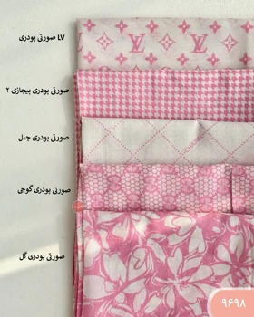 مینی اسکارف 9698