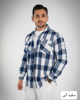 پیراهن مردانه پشمی چهارخونه_کد4709