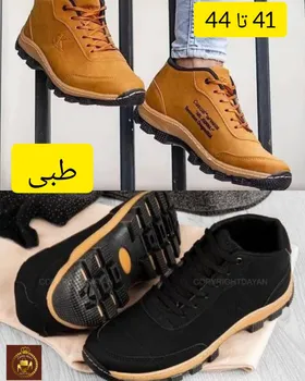 نیم بوت مردانه طبی بندی