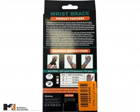 مچ بند آتل دار طبی مدل 8625