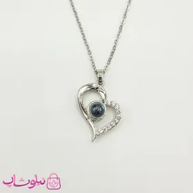 گردنبند دوستت دارم به صد زبان مدل قلب نقره ای