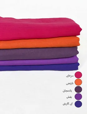 شال زنانه سوپر نخ رنگی
