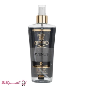 بادی اسپلش مردانه وودلایک مدل aventus حجم 250 میلی لیتر