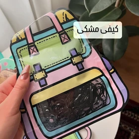پک گیره چهل گیس