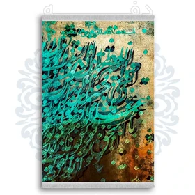 فرشینه از جنس پارچه هازان مخمل ترک طرح سنتی و مدرن برند دفه کد DDSMM190