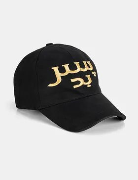 کلاه کپ Rayan