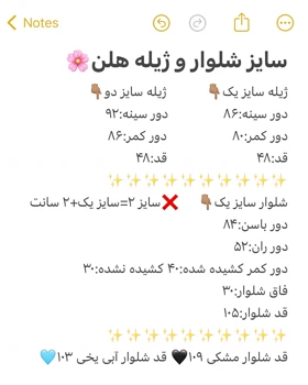 کت و شلوار پاشنه‌دار مینیمال