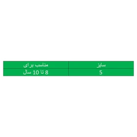 جوراب مچی بچگانه تاج مدل team