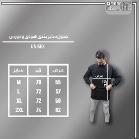 دورس مردانه و زنانه مدل فریدا کالو کد 680