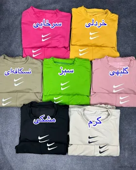 ست دورس شلوار بگ نایک