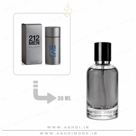 عطر ادکلن 212 مردانه سیلور 30 میل اشدی ASHDI Extra Parfum Carolina Herrera 212 Men NYC Inspired 30ml