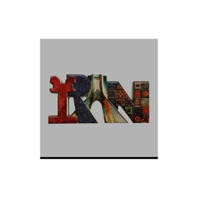 استیکر پارچه و لباس پاد آفرین مدل ایران زیبا کد