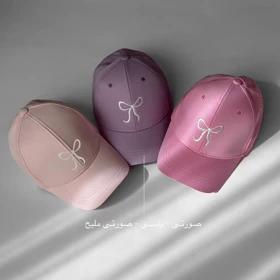 کلاه بیسبالی پاپیون