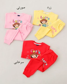 ست دورس و شلوار دورا کد 138