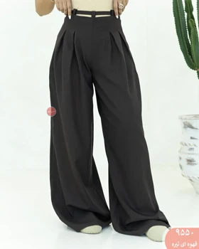 شلواربگ آوان 9550