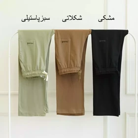 شلوار راحتی 1002827