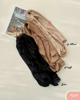 شال حریر 4574