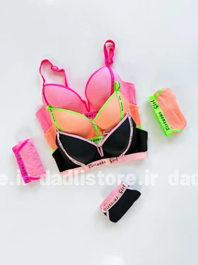 ست شورت و سوتین کبریتی نوار دوزی Virtuos girl