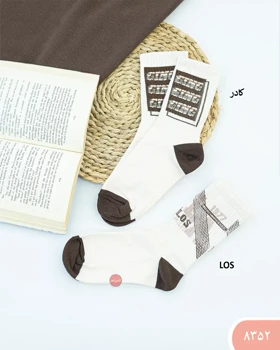 جوراب نیم ساق خرسی 8352