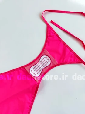 بیکینی کاپ متحرک سرخابی ساده